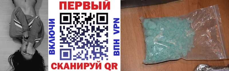 наркошоп Улан-Удэ мега ТОР Amphetamine Розовый