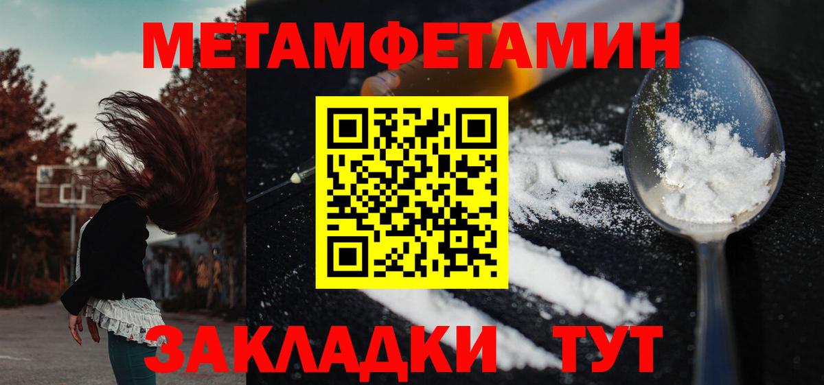 Amphetamine  Улан-Удэ  Amphetamine 98% 