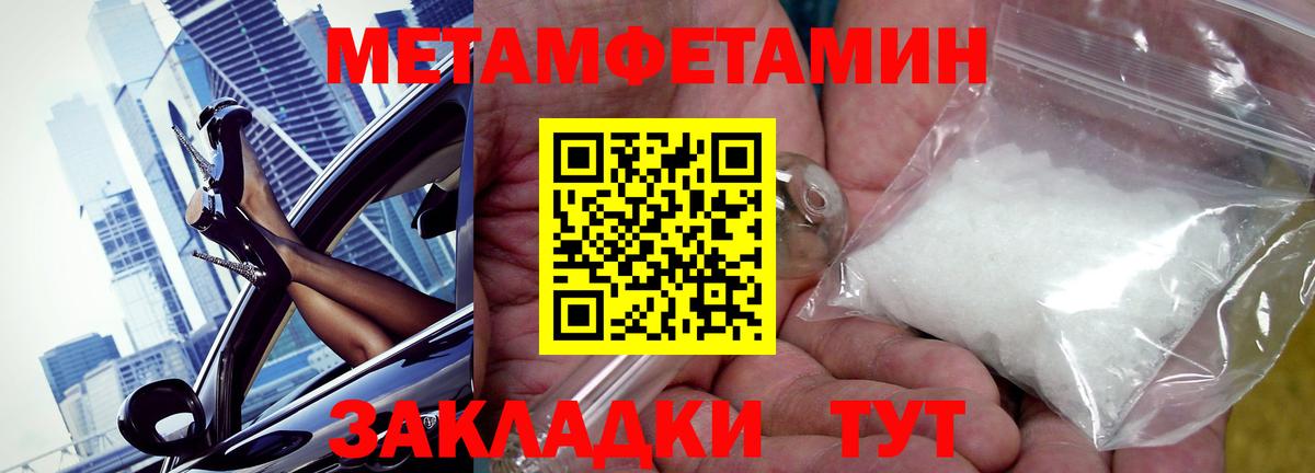 Amphetamine 98% Улан-Удэ