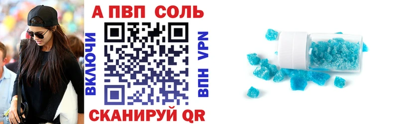 Альфа ПВП VHQ  где продают наркотики  kraken онион  маркетплейс Telegram  Улан-Удэ 