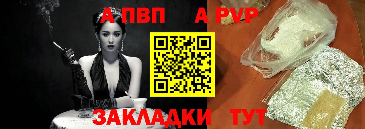 Конопля  Кетамин  МАРИХУАНА  Alpha-PVP  Вход с VPN  Гарик  МЕФ  Улан-Удэ  Мефедрон  Cocaine 