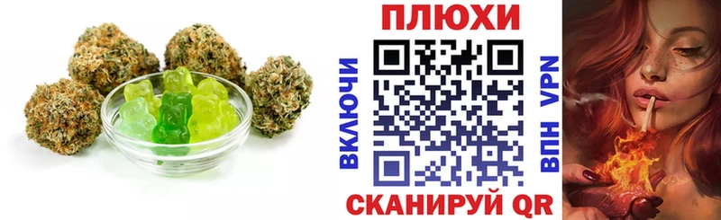 Еда ТГК марихуана OMG ССЫЛКА Улан-Удэ купить закладку