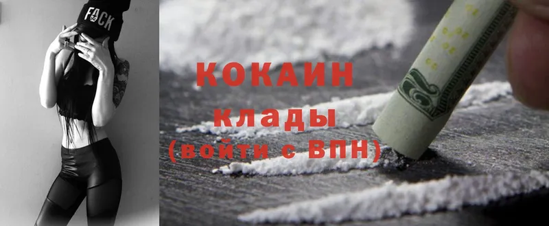 Cocaine VHQ  ссылка на мегу рабочий сайт  Улан-Удэ 