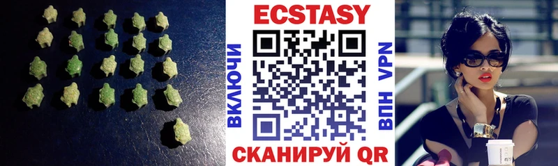 Ecstasy таблы  купить   Улан-Удэ 
