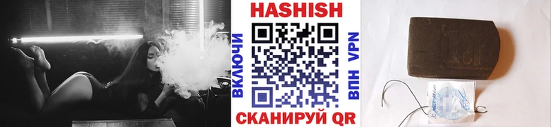Гашиш гарик  Улан-Удэ 
