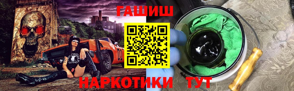 ГАШИШ Ice-O-Lator Улан-Удэ