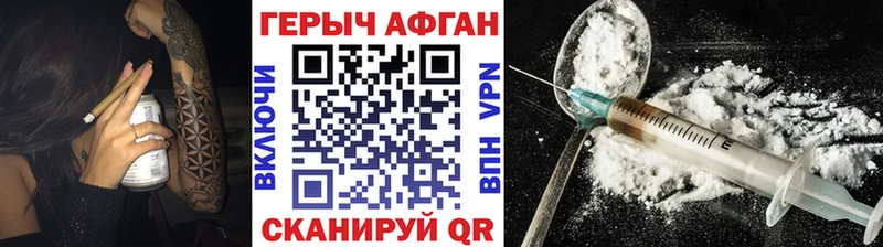 ГЕРОИН белый  даркнет сайт  darknet клад  Улан-Удэ 