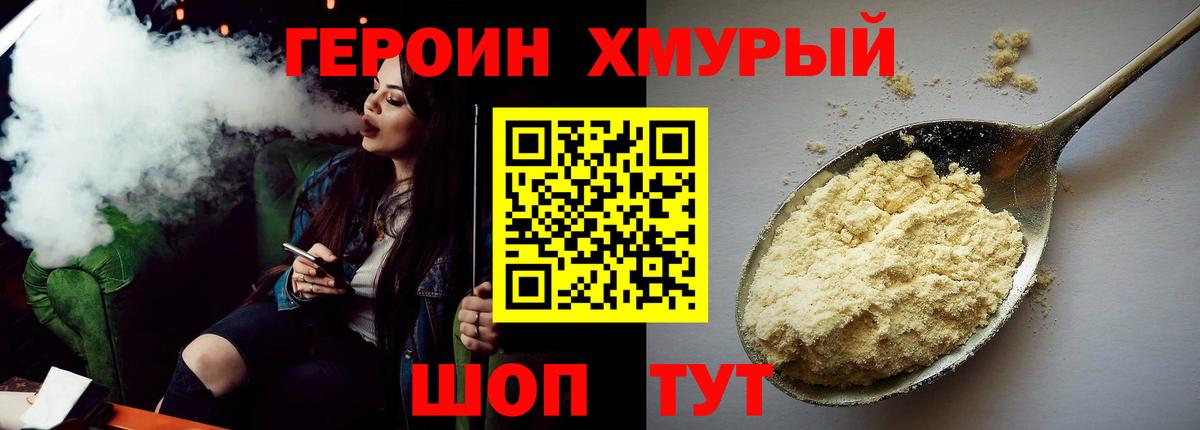 ГАШИШ Улан-Удэ