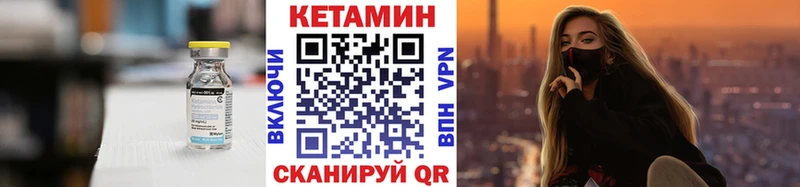 КЕТАМИН ketamine  Улан-Удэ 