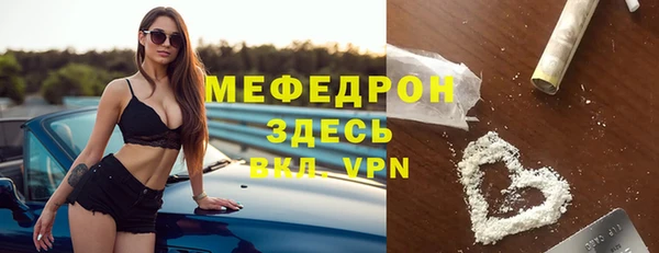 круглые Лихославль