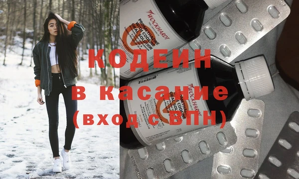 круглые Лихославль