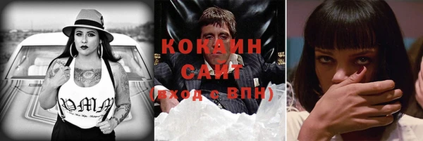 первитин Баксан
