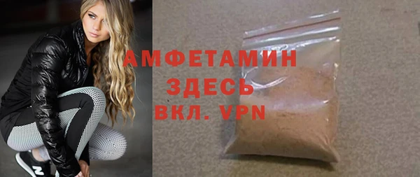 круглые Лихославль