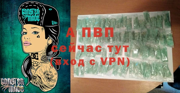 марки lsd Лиски