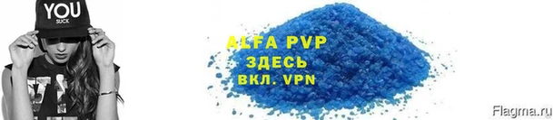 круглые Лихославль