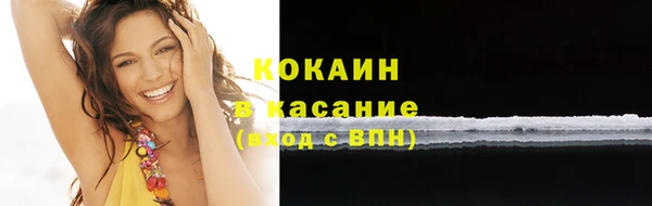 круглые Лихославль