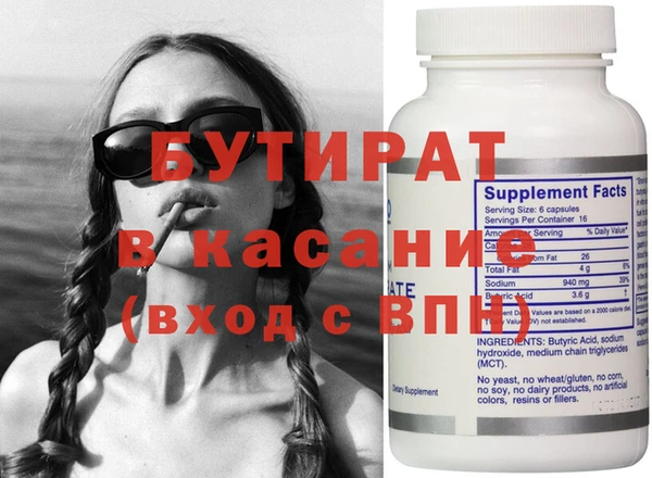круглые Лихославль