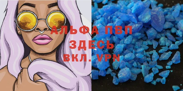 тгк Балахна