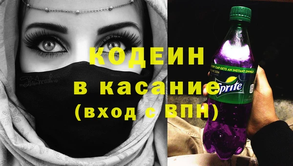 марки lsd Лиски
