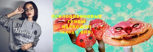 марки lsd Лиски