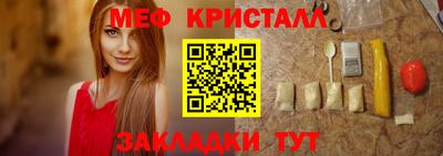 альфа пвп Апшеронск
