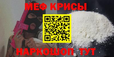 бутират Апрелевка