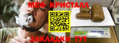 альфа пвп Апшеронск