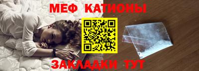 ПСИЛОЦИБИНОВЫЕ ГРИБЫ Балаково