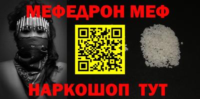 альфа пвп Аргун