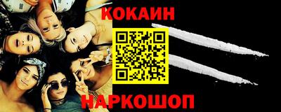 бутират Апрелевка