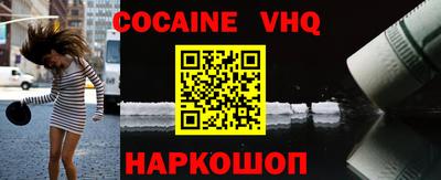 эйфоретик Абакан
