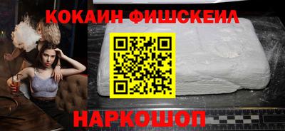 молекула духа Абинск