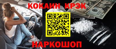 альфа пвп Аргун