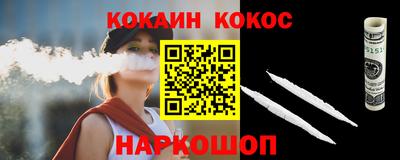 бутират Апрелевка
