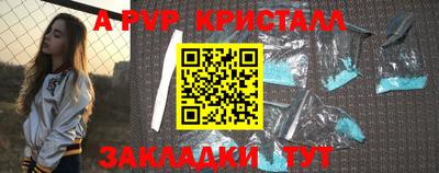 бутират Апрелевка