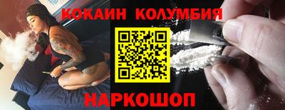 бутират Апрелевка