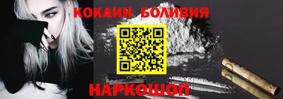 бутират Апрелевка