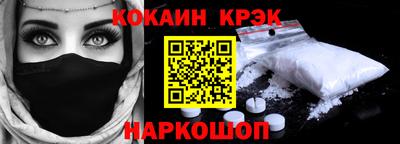 альфа пвп Апшеронск