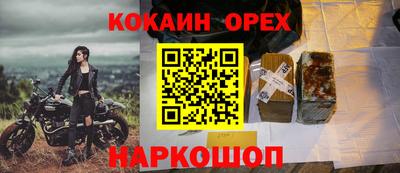 ПСИЛОЦИБИНОВЫЕ ГРИБЫ Балаково