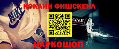 меф VHQ Балашиха