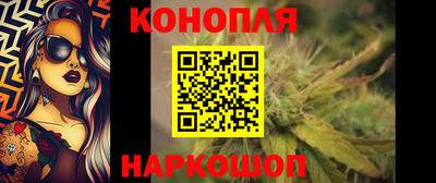 бутират Апрелевка