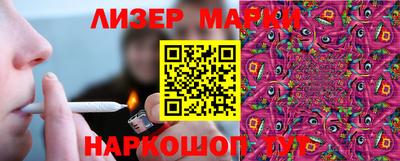 альфа пвп Аргун