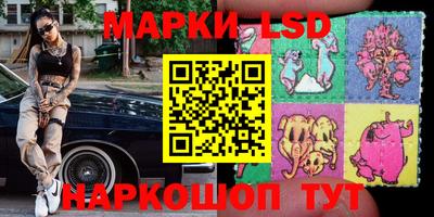 ПСИЛОЦИБИНОВЫЕ ГРИБЫ Балаково