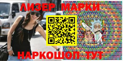 ПСИЛОЦИБИНОВЫЕ ГРИБЫ Балаково