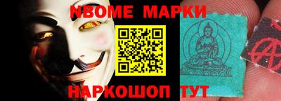 альфа пвп Аргун