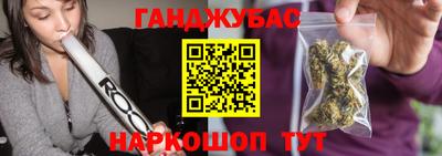 меф VHQ Балашиха