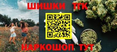 бутират Апрелевка
