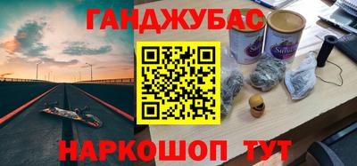 меф VHQ Балашиха