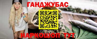 меф VHQ Балашиха