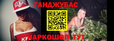 меф VHQ Балашиха